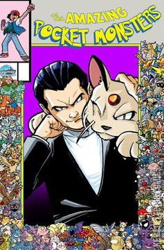 Variant Cover for Fame: Satoshi Tajiri #1