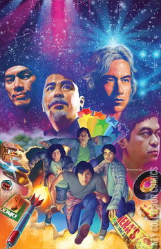 Variant Cover for Eraserheads: Combo on the Run #1