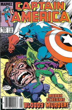 Variant Cover for Captain America #313