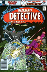 Variant Cover for Detective Comics #462