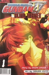 Mobile Suit Gundam Wing: Blind Target #1