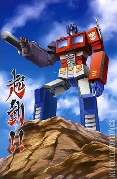 Variant Cover for Transformers #25