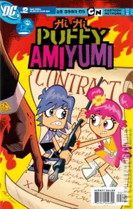 Hi Hi Puffy Amiyumi #2