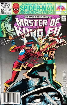 Variant Cover for Master of Kung Fu #107