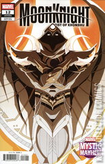 Variant Cover for Moon Knight: Fist of Khonshu #12