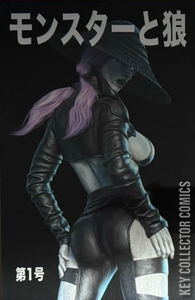 Mark Spears Monsters: The Monster and the Wolf #1