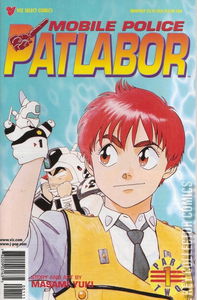 Mobile Police Patlabor #1