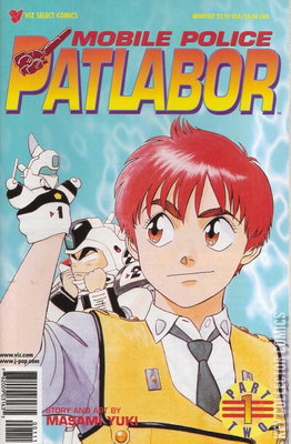 Mobile Police Patlabor