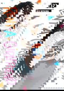 Rent-A-Girlfriend #32