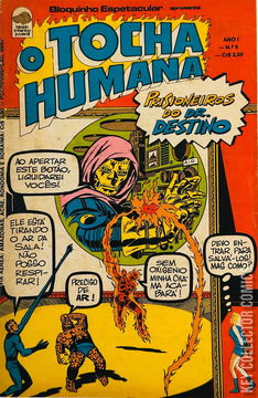 Variant Cover for Fantastic Four #5