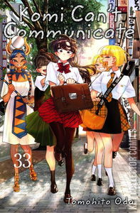 Komi Can’t Communicate #33