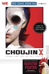 Free Comic Book Day 2023: Choujin X / Rooster Fighter #1