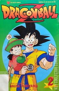 Dragon Ball Z #2