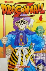 Variant Cover for Dragon Ball Z #4