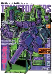 Variant Cover for Transformers #29