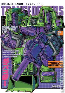 Transformers #29