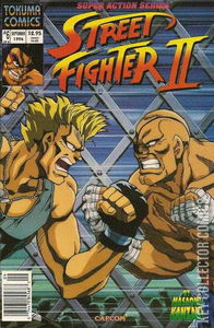 Street Fighter II #6