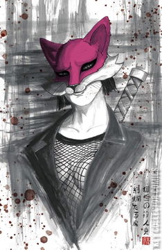 Variant Cover for Exquisite Corpses #9