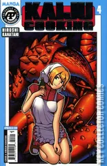 Variant Cover for Kaiju Cooking #4