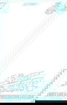 Variant Cover for Street Fighter #14