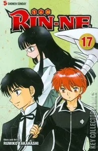 Rin-ne #17
