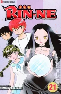 Rin-ne #21