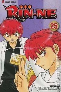 Rin-ne #25