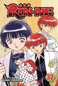 Rin-ne #32