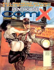 Cover for Penthouse Comix #16