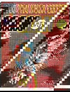 Too Much Coffee Man #5