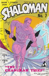 Shaloman #7