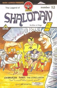 The Legend of Shaloman #12
