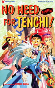 No Need For Tenchi