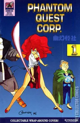 Phantom Quest Corp.