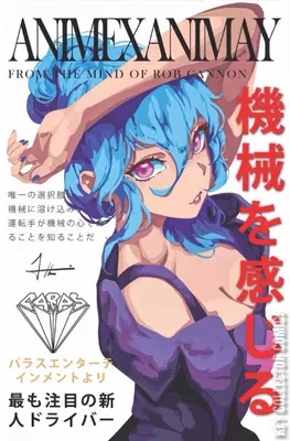 Anime Animay