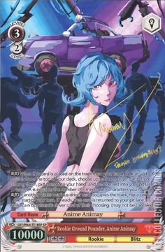 Variant Cover for Anime Animay #1