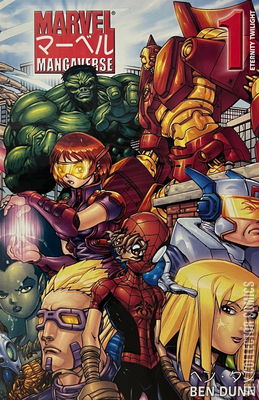 Marvel Mangaverse: Eternity Twilight