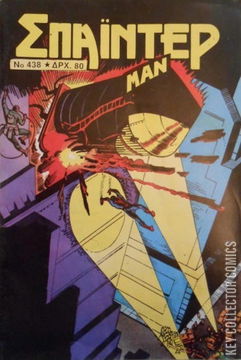 Variant Cover for Amazing Spider-Man #30