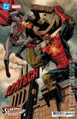 Variant Cover for DC / Marvel: Superman / Spider-Man #1