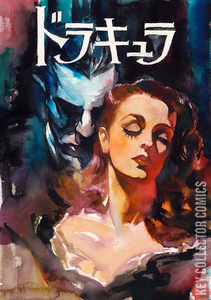 Universal Monsters: Dracula - Black & White Special #1