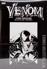 Variant Cover for Venom: Lethal Protector