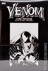 Venom: Lethal Protector