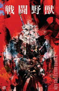 Invincible Universe: Battle Beast #8