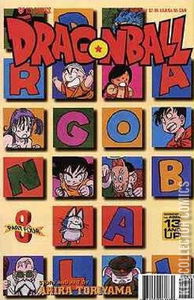 Dragon Ball: Part Four #8