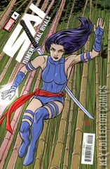 Cover for Sai: Dimensional Rivals #4