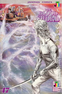 The Blood Sword #47