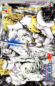 The Blood Sword #48