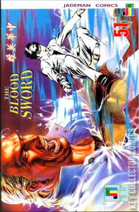 The Blood Sword #51
