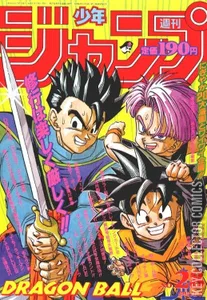 Weekly Shonen Jump 1994 #28 (1308)