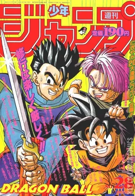Weekly Shonen Jump 1994